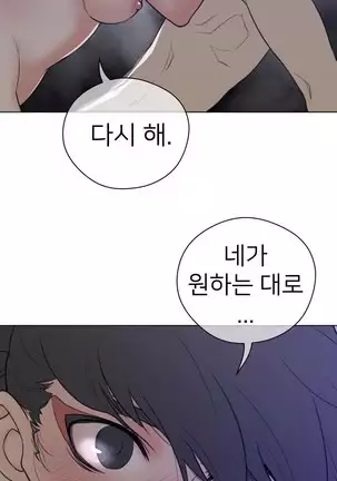 Perfect Half Ch.1-40.5