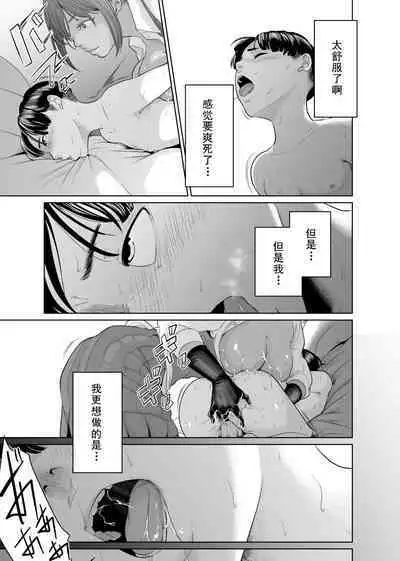 Kaitou X to Shisanka no Musuko