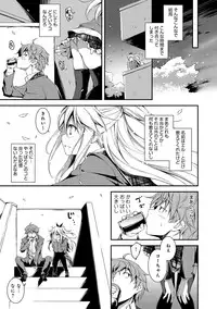 [Kikurage] Kimi to H [Digital]