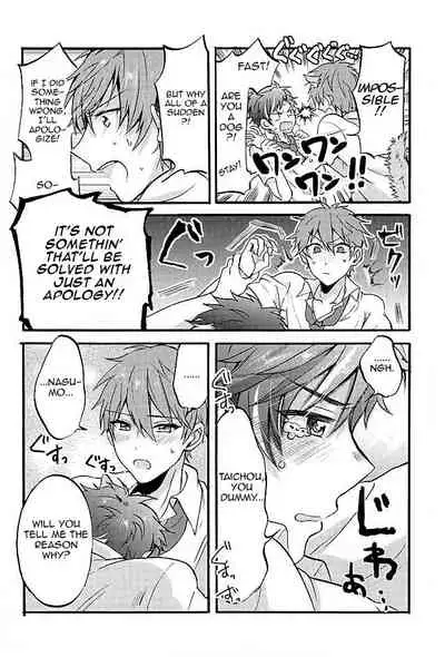 Ote! Osuwari! Chinchin wa Mate!