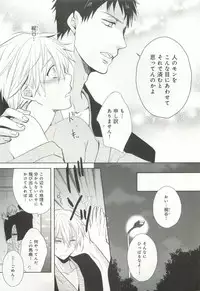 B-BOY ドS Tentacle Special