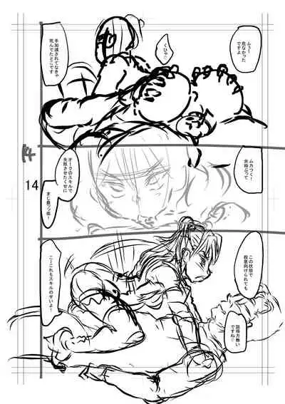 [Minority] Kan-Ochi Netorixx [Digital]