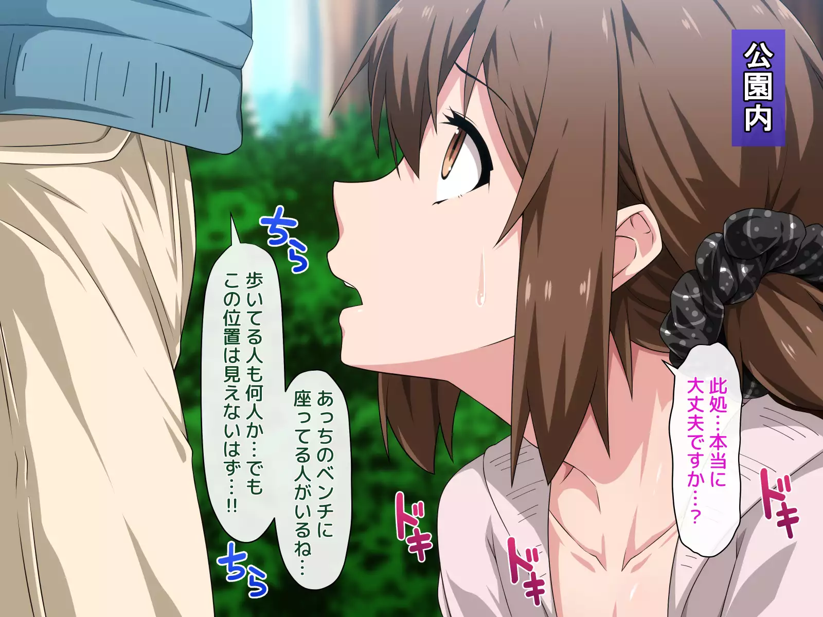 Josou Shite Dearuitara Jinsei ga Kurutta Ohanashi