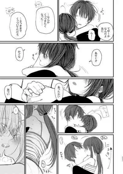 Kyuu Nitamonodoshi Kanzenban Soushuuhen