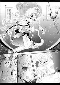 (C85) [Setoran (Itou Seto, Tanno Ran)] glad glad (Touhou Project)