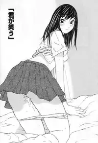 [MAITAIMU | My Time] Seifuku no Dakigokochi