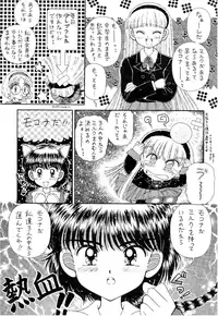 (CR18) [Imakaya (Imaka Hideki)] SLUMP-GAKUEN! (Magic Knight Rayearth)