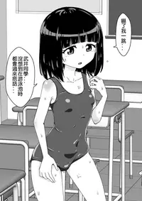 [Ari and Mura] Osananajimi Saimin Choukyou Nikki [Chinese] [37G個人漢化]