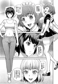 COMIC Mugen Tensei 2015-03