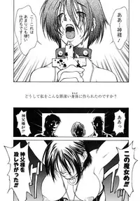 [Satou Takahiro] Sabbat