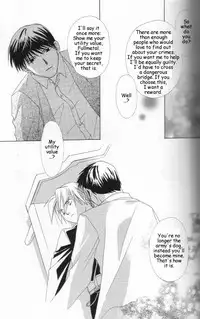 [Ronno & Kalus (Takada Bambi)] Hermaphrodite 1 (Fullmetal Alchemist) [English] [Secret Garden]