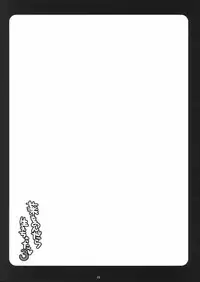 (Reitaisai 5) [Mukidou (Aomi Riru)] Kusuri wo Nondara Haechatta 3 (Touhou Project)