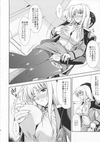 (C73) [Type-G (Ishigaki Takashi)] Rainy Day And Day (Mahou Shoujo Lyrical Nanoha StrikerS)