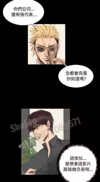 制作人 4-6话 Chinese