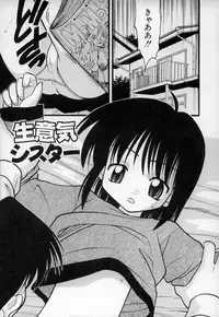 [Ieei Tomii] O, (okonma)