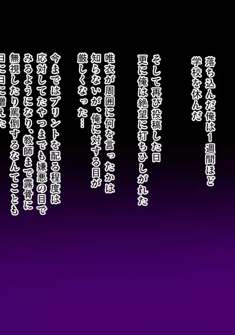 Kyousei Saimin⇔Kakusei