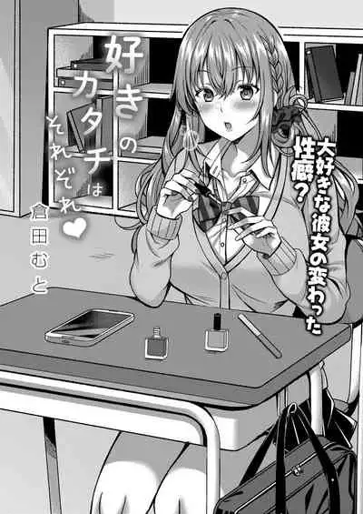 COMIC Reboot Vol. 28