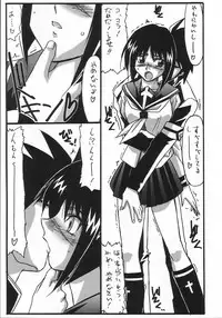 (C66) [STUDIO TRIUMPH (Mutou Keiji)] Astral Bout ver. 7 (Busou Renkin)