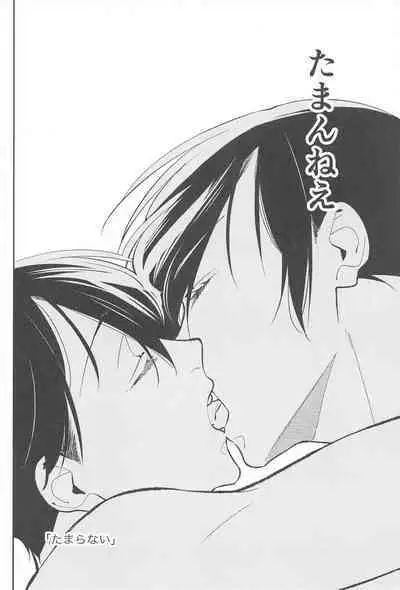 (Seishun Egoism 3) [Caprics (Kiiro Banana)] RINISA MATOMEMASHITA Ecchi ver. (Blue Lock)