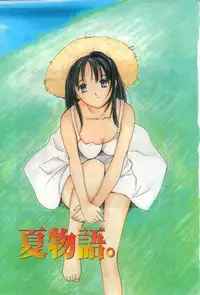 [Tanaka Yutaka] Virgin Night 2