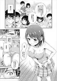 [Hanafuda Sakurano] Dokidoki Hatsutaiken Junai Nakadashi Bishoujo Collection [Digital]