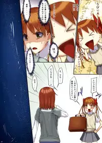 [Cior (Ken-1)] Beautiful harp 4 (Toaru Majutsu no Index)