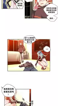 [Juder] 莉莉丝的脐带(Lilith`s Cord) Ch.1-29 [Chinese]