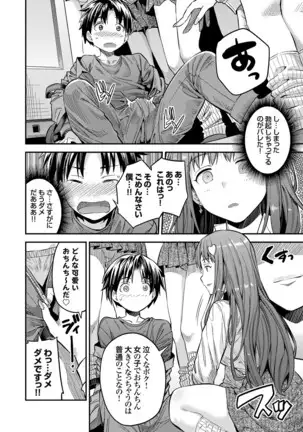 コミックグレープ Vol.84