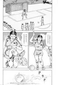 [Furuta kazuya] Jukujo no taiken otto niha naisho