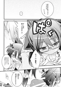 (Reitaisai 10) [Toriaezu(kari) (Tororo)] Chiru Hana Sakura (Touhou Project)