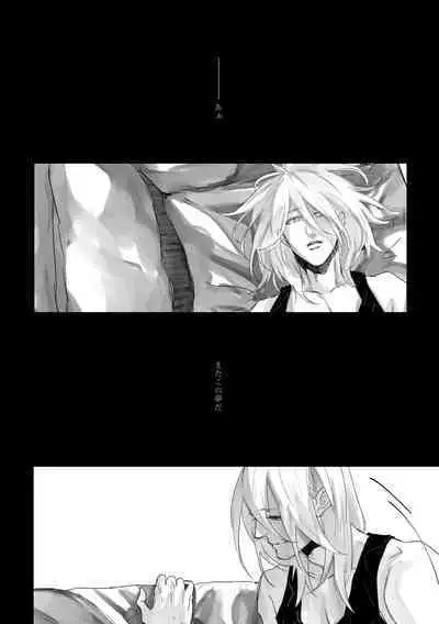 Time to dream of you