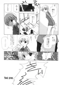 [Nanase Makoto] Takuhai Shoujo - The Delivered Girls