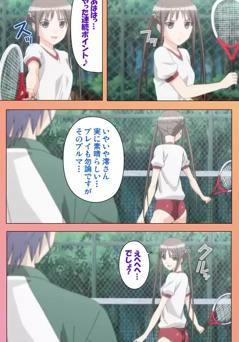 Fault!! Special Complete Ban