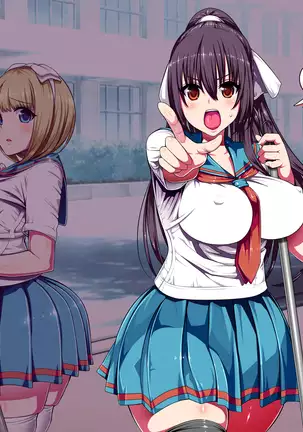 Biyaku ni Oboreta Seitokai