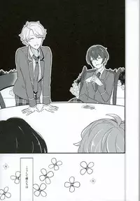 (SPARK10) [lomit (Mikupo)] Tanjun Sesshoku no Yukue (Ensemble Stars!)