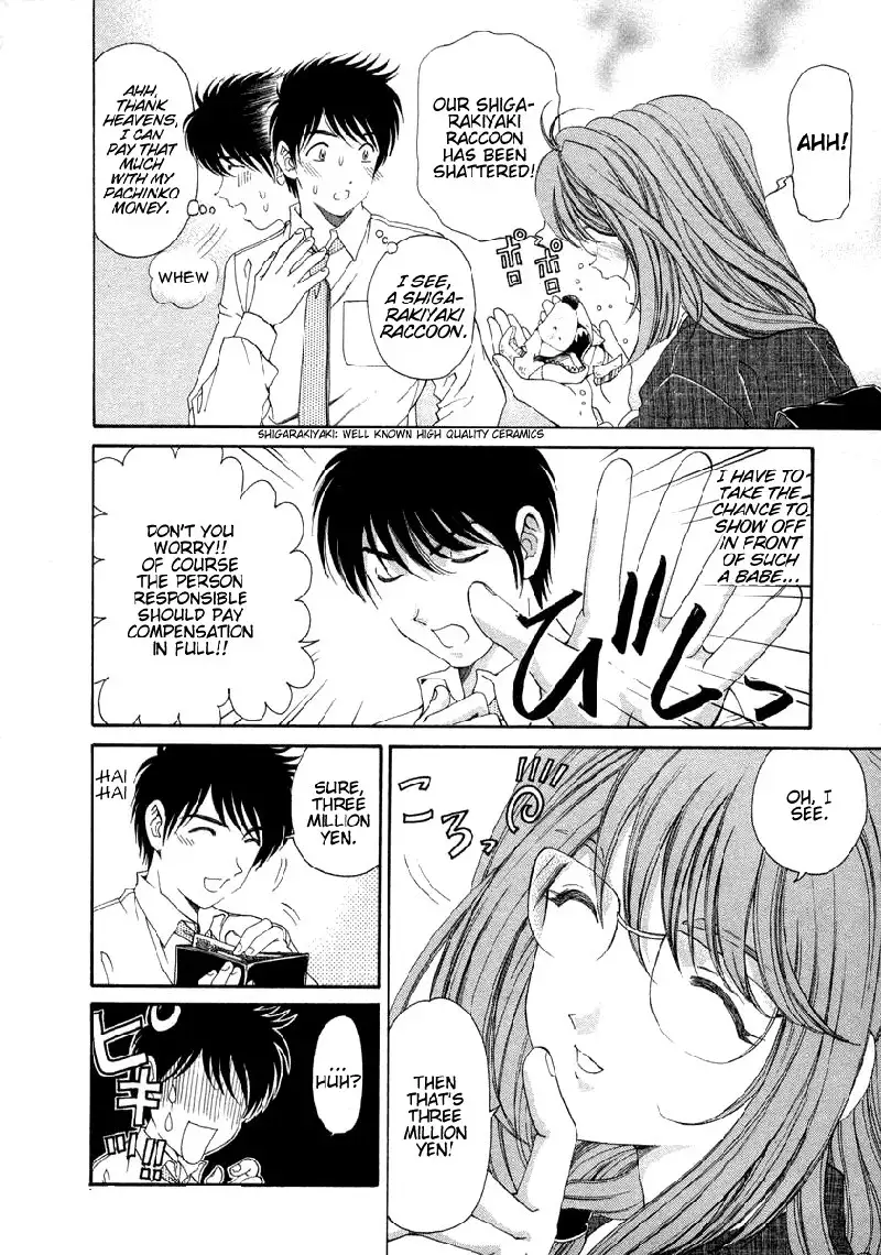 Koi Kara Hajimaru V1 - CH1