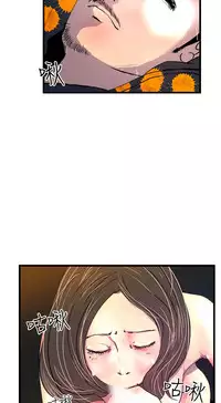 中文韩漫 誘惑放硬機 Ch.0-3 [Chinese]