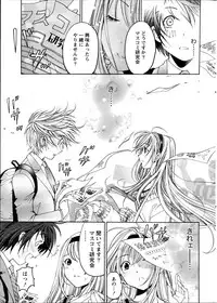 [Kobayashi Takumi] Crystal Days Ch. 1-13