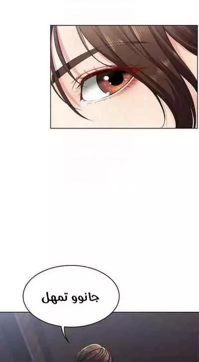 寄宿日記 يوميات الصعود 3