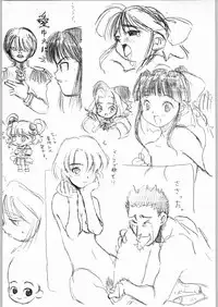 (CR22) [N.C.9] Nani Rakugaki Bon da to?! (Various)