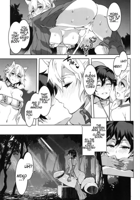 Oideyo! Mizuryu Kei Land the 5th Day {Konbini}