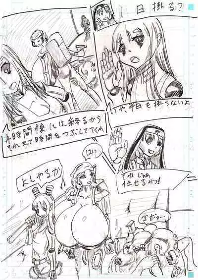 BEC Bounyuu no Kuni Kyuunyuu Oni Tanjou