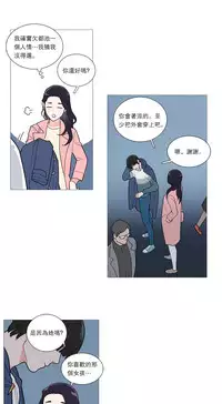 [The Jinshan] Sadistic Beauty | 虐美人 Ch.1-48[Chinese] [17+沒有漢化]