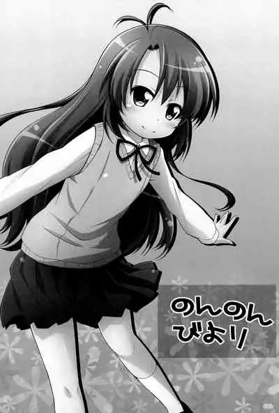 Titokara 2nd Branch Soushuuhen 2012-2015