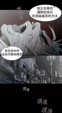 捕猎母猪 [中国翻訳]