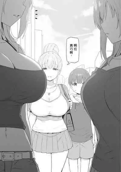 [Candy Club (Sky)] Onee-chan to torokeru kimochi[386歪汉化]