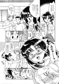 [James Hotate] Jyuku Musume