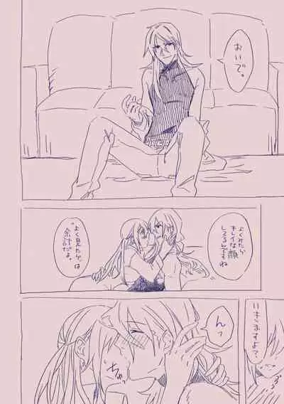 [カシオピュータ (豊音里ホヌ)] 江崎アヤメ羞恥心で魔力が出る