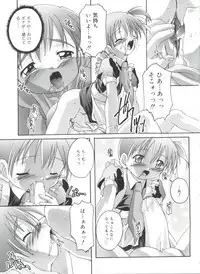 [Takase Yuu] Hare Dokidoki H Biyori