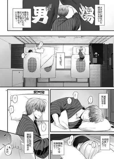 [Digital Lover (なかじまゆか)] 孕ませ屋3 DLO-22